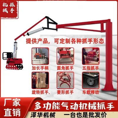 松北区雄克卡盘爪schunk机械抓手303542PZN-plus 100-1-IS汰慷秒报价