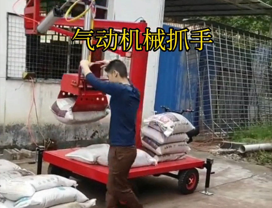 松北区机械抓手化肥搬运机械图片机械抓手气动抓取机械手图片水泥机械抓手甘蔗毛竹抓